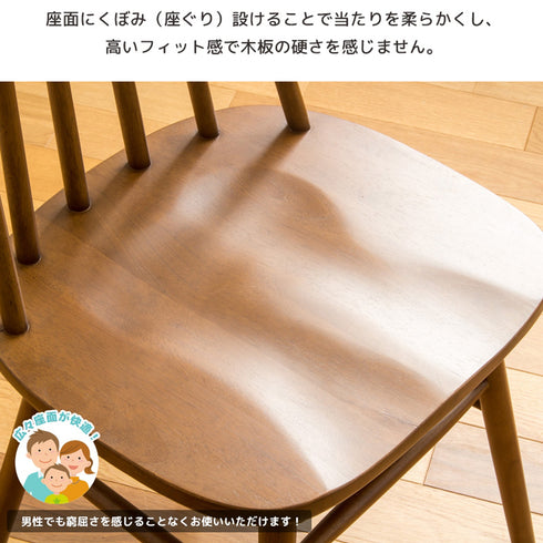 座面は広めで、座ぐりが施されており、座ったときのお尻への当たりを柔らかくしてくれ、木板の硬さを和らげてくれることでしょう。