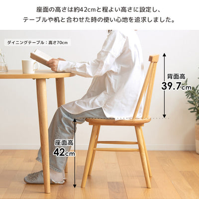 座面高42cmと、ダイニングテーブルやデスクにぴったり。