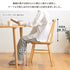座面高42cmと、ダイニングテーブルやデスクにぴったり。