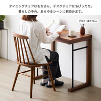 【多様なライフスタイルに】ダイニングだけでなく、ワークスペースのデスクチェアとしても活躍する汎用性の高い一脚です。