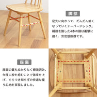 【安定感のある構造】先細りのテーパードレッグと座面裏の堅牢な補強が、快適さと安全性を両立しています。