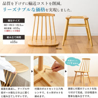 【簡単組み立て】たった15分程度で完成するシンプル設計なので、届いてすぐに新しいチェアをお使いいただけます。