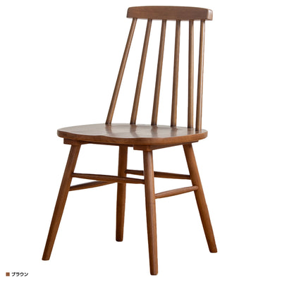 ウィンザーチェア(W450×D486×H817)