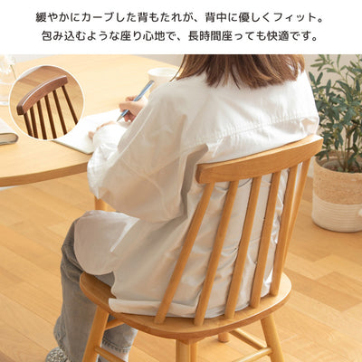 軽やかで丸みを帯びた優しいフォルムの背もたれが体にフィットし、長時間座っても疲れにくく快適な座り心地を提供してくれます。