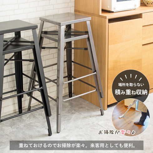 ハイチェア(W450×D450×H700)