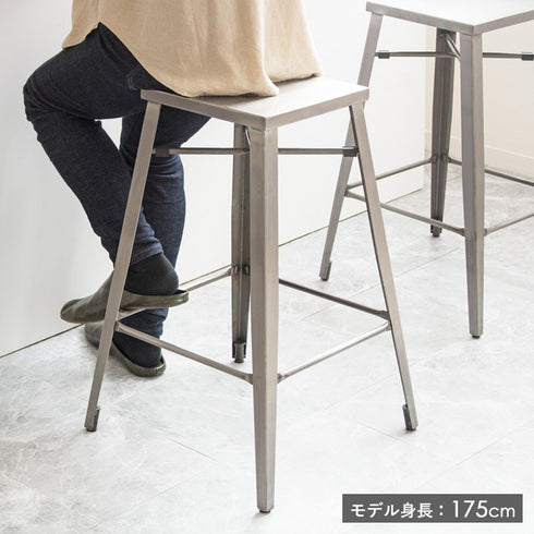 ハイチェア(W450×D450×H700)