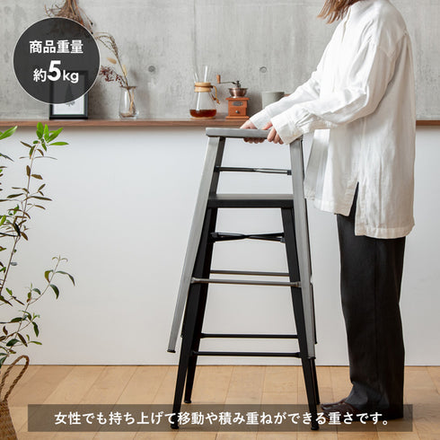 ハイチェア(W450×D450×H700)