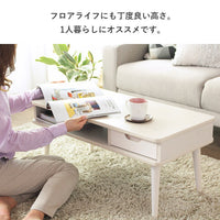 【座って使いやすい低め設計】リラックスした姿勢で、快適なテーブルワークや食事が楽しめます。