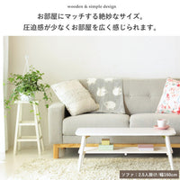 【ゆとりのある空間へ】スマートなサイズ設計で、お部屋を広く見せる効果も期待できます。