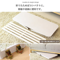 【簡単折りたたみ機能】使わない時はスリムに収納でき、お部屋を広々と活用できます。