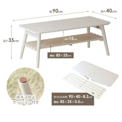 折りたたみテーブル 棚付き(W900×D400×H350)