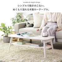 【日々の暮らしに寄り添う】温かみのある木目調デザインが、あなたのお部屋に優しい雰囲気を運びます。