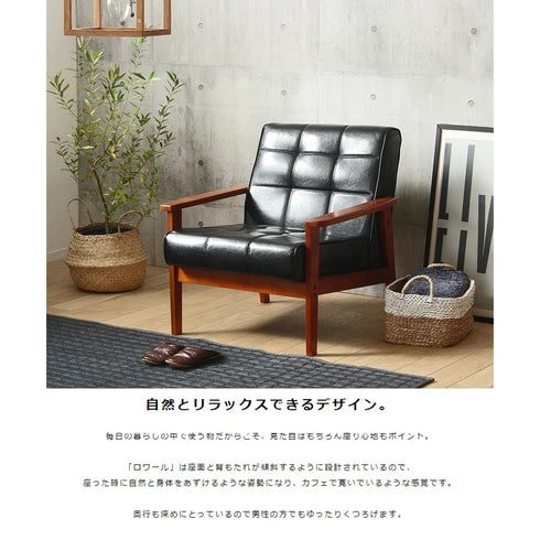 時代を超えて愛されつづけるシンプルで飽きのこないデザインは、合わせるインテリアによってヴィンテージ、北欧、カフェスタイルと、様々な表情を見せてくれます。