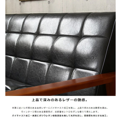 ロワール 1人掛け ソファ(W740×D780×H760)