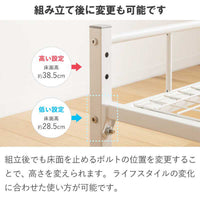 【ライフスタイルの変化に寄り添う】成長や引越し、模様替えなど、いつでもベッドの高さを変更でき、長く愛用できる設計です。