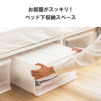 【デッドスペースを有効活用】ベッド下の広々とした空間をフル活用し、お部屋全体をすっきりと整頓できます。