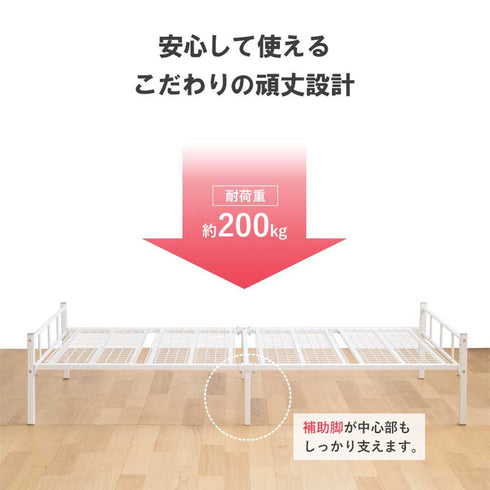 ヘッドレスパイプベッド(W980×D2015×H426)