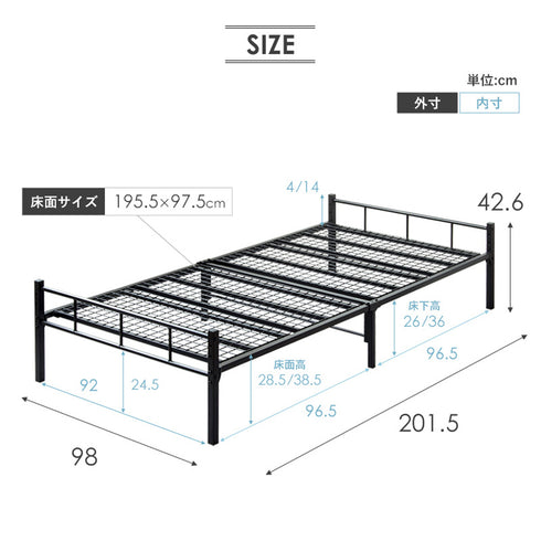 ヘッドレスパイプベッド(W980×D2015×H426)
