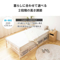 【心地よい安定感のロータイプ】立ち座りしやすい高さで、厚みのあるマットレスとの相性も抜群、床に近い暮らしで安心感を高めます。