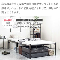 【大容量収納のハイタイプ】ベッド下をクローゼット代わりに使える高さで、季節のアイテムもすっきり収納、薄手のマットレスでも快適にお使いいただけます。
