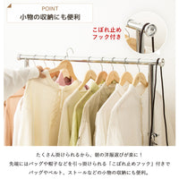 【多用途なデザイン】衣類だけでなく、先端のフックを活用すれば、バッグや帽子などの小物も綺麗に収納できます。
