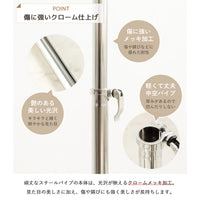 【美しさと耐久性】傷や錆に強いクロームメッキ加工が施された丈夫なパイプで、長く美しい状態を保ちます。