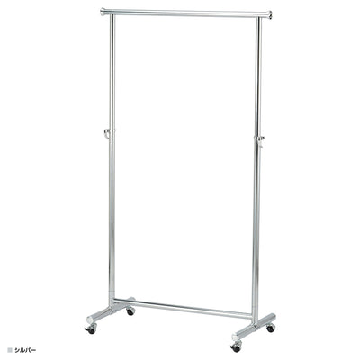 ハンガーラック(W900×D460×H1100-1800)