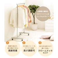 【こだわりの機能性】シンプルながらも「高耐荷重」「高さ調節」「クロームメッキ」で使いやすさを追求しました。