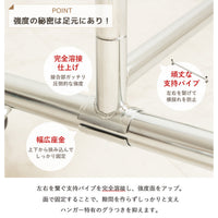 【グラつきを抑える頑丈な足元】左右を繋ぐ支持パイプと幅広座金で、ハンガーラック特有のグラつきを徹底的に抑制、安定感が違います。