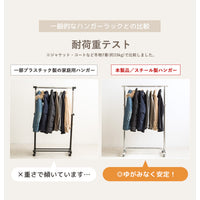 【重さに負けない実証された品質】一般的なハンガーラックとの比較テストで、その強度が証明されました、重たい衣類も安心してお任せください。