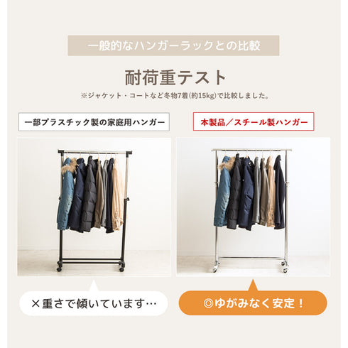 たわまず、ゆがまず、安心・安全にお使いいただけることでしょう。