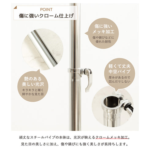 ハンガーラック(W1200×D510×H1100-1800)