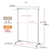 【サイズ図:空間にフィットするスマート設計】幅120cm、奥行き51cm、コンパクトながら、多くの衣類を掛けることができる実用的なサイズです。