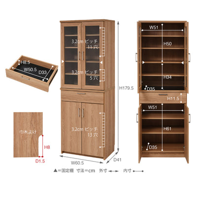 ケイッティオ 食器棚(W605×D410×H1795)