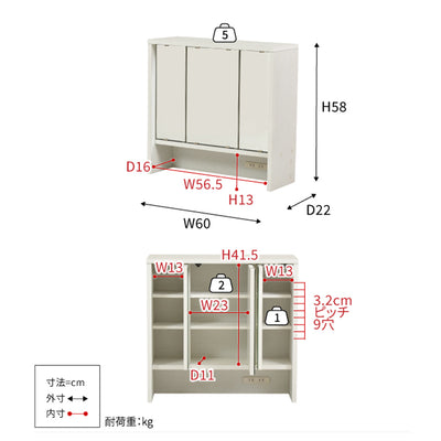 卓上ドレッサー(W600×D220×H580)