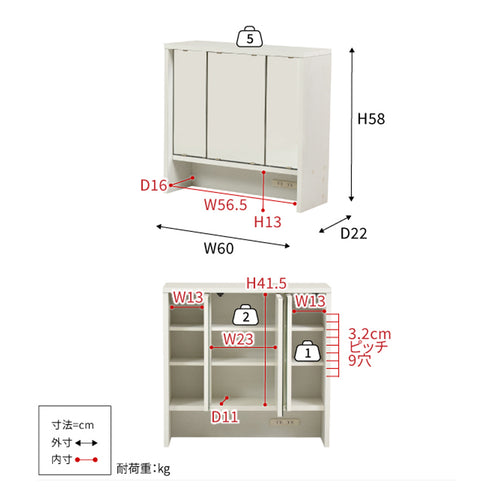 卓上ドレッサー(W600×D220×H580)