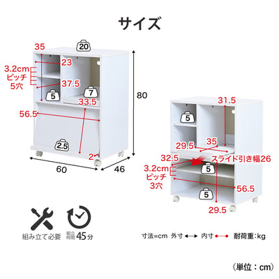 【買う前にわかる、詳細サイズ】
お部屋に置けるか、何を収納できるか、ご購入前にしっかり確認できる詳細なサイズ表記で、あなたの家具選びを応援します。