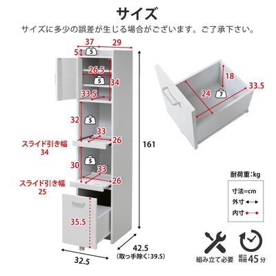 隙間ミニキッチン(W325×D425×H1610)