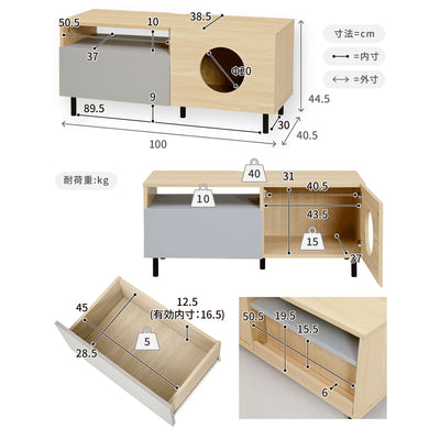 ピシカ テレビ台(W1000×D405×H445)