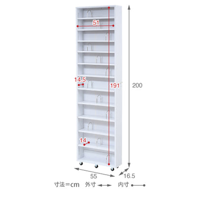 隙間本棚(W580×D165×H2000)