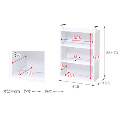 薄型本棚 W415専用上置き(W415×D165×H580-730)