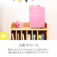 【ランドセルをしっかりキープ】天板はランドセルが横置きできる幅広設計で、置き場所に困りません。