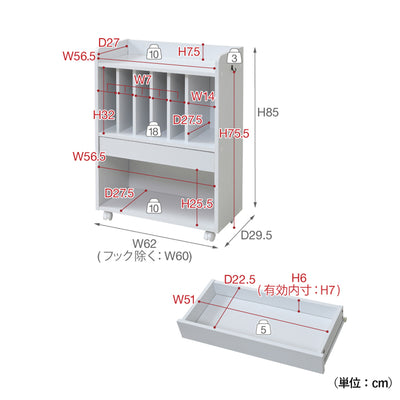 ランドセルラック(W620×D295×H850)