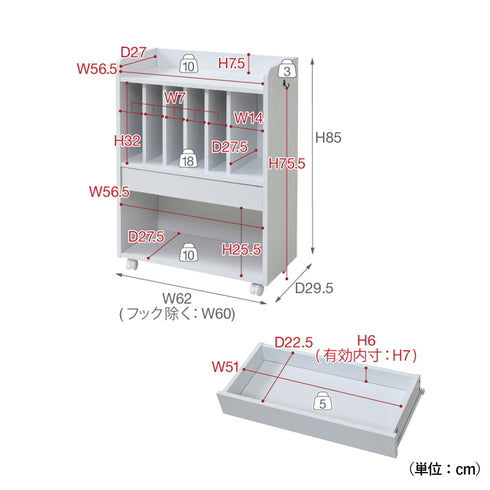 ランドセルラック(W620×D295×H850)