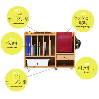 【学用品をこの一台に集約】
ランドセルから教科書、引き出しの中の小物まで、全ての学用品に住所を決めてあげることで、お子様の整理整頓を強力にサポートします。