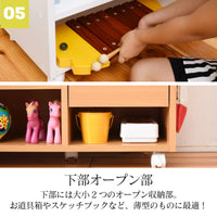 【明日の準備はここにひとまとめ】
下の棚にはお道具箱やスケッチブックも置けるから、学校で使うものを全部まとめて、忘れ物のないように準備する習慣が身につきます。