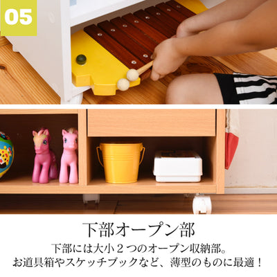 【明日の準備はここにひとまとめ】
下の棚にはお道具箱やスケッチブックも置けるから、学校で使うものを全部まとめて、忘れ物のないように準備する習慣が身につきます。