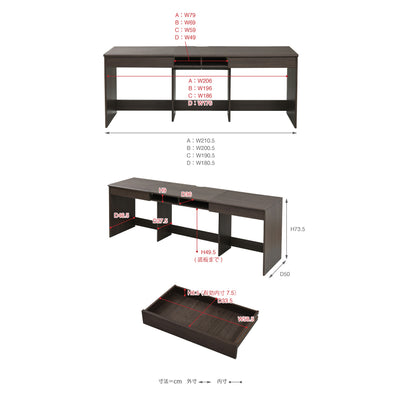 木製オフィスデスク(W2105×D500×H735)