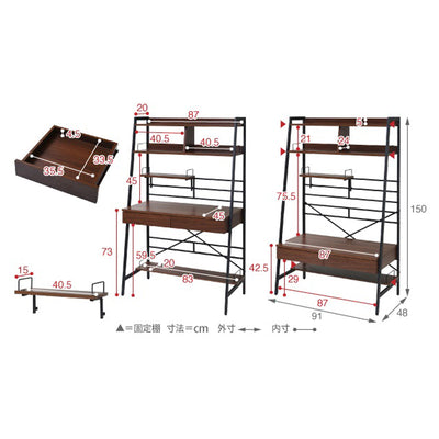 2Wayパソコンデスク(W910×D480×H1500)