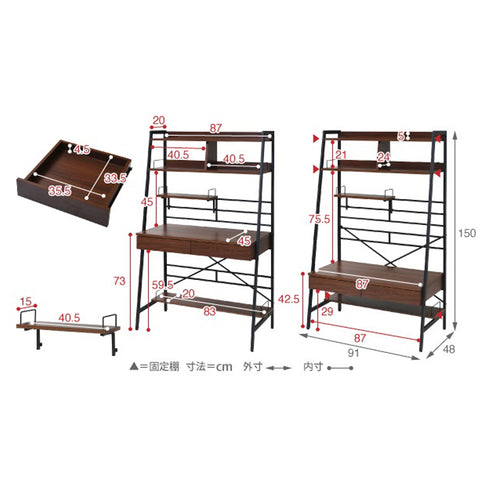 2Wayパソコンデスク(W910×D480×H1500)